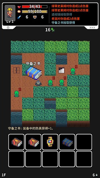 草坪迷宫游戏 草坪迷宫游戏