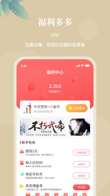 一起看书网