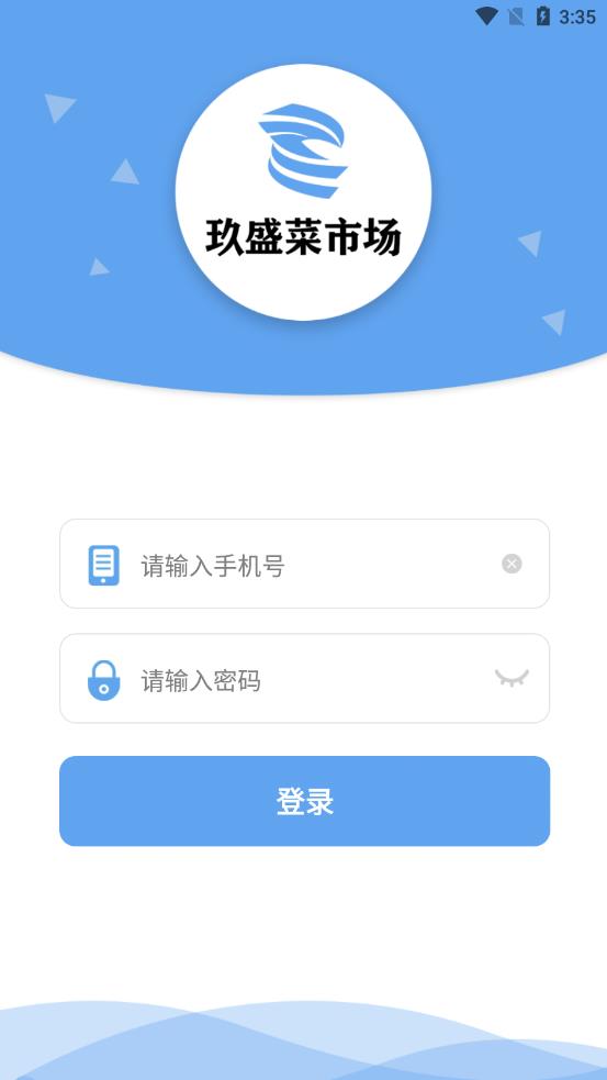 玖盛菜市场