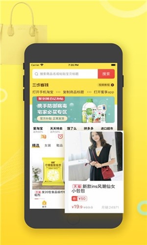 蜜享私人播放器