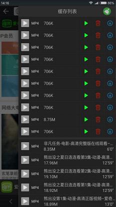 黑狮浏览器手机版