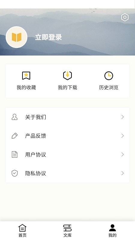 爱登范文大全