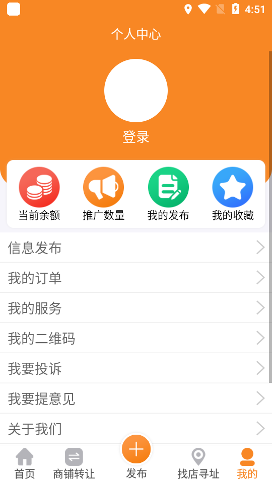 搜猪侠找店转店