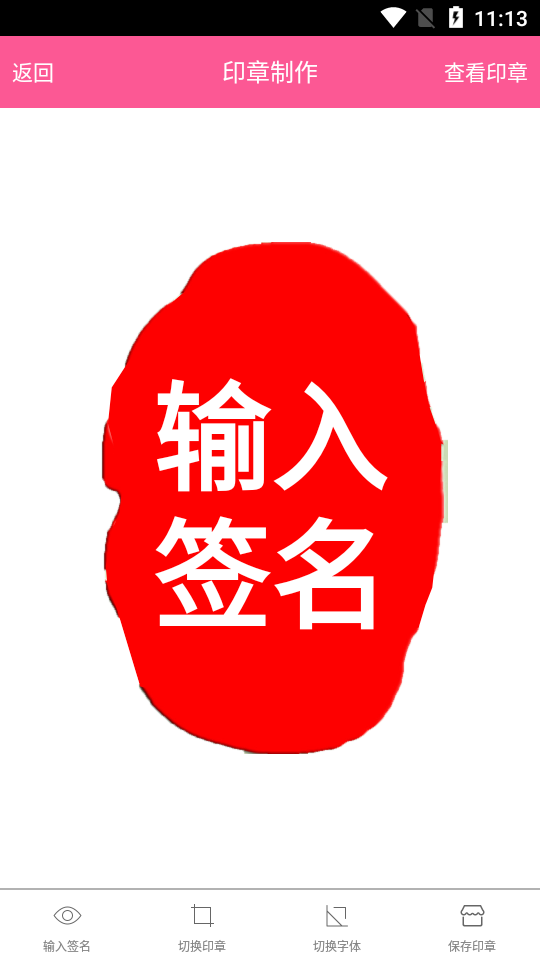 图画设计师