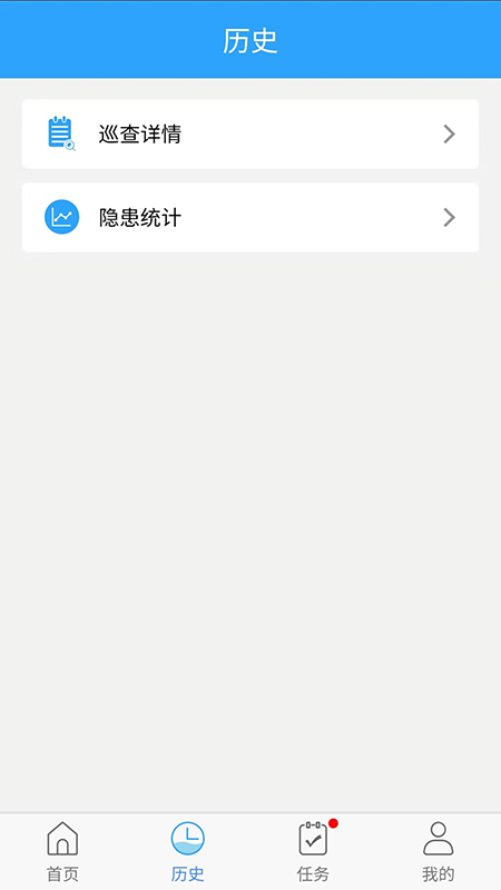 河湖管理所
