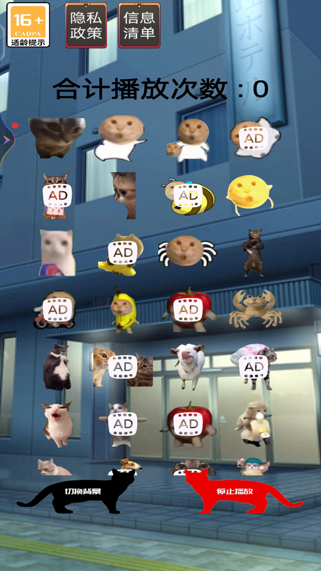 全民脑洞大作战