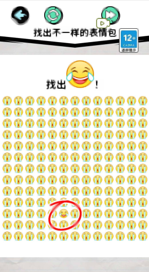 表情包挑战赛 表情包挑战赛