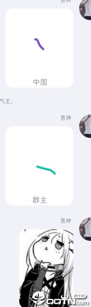 FuckQQ(QQ画图红包修改器)