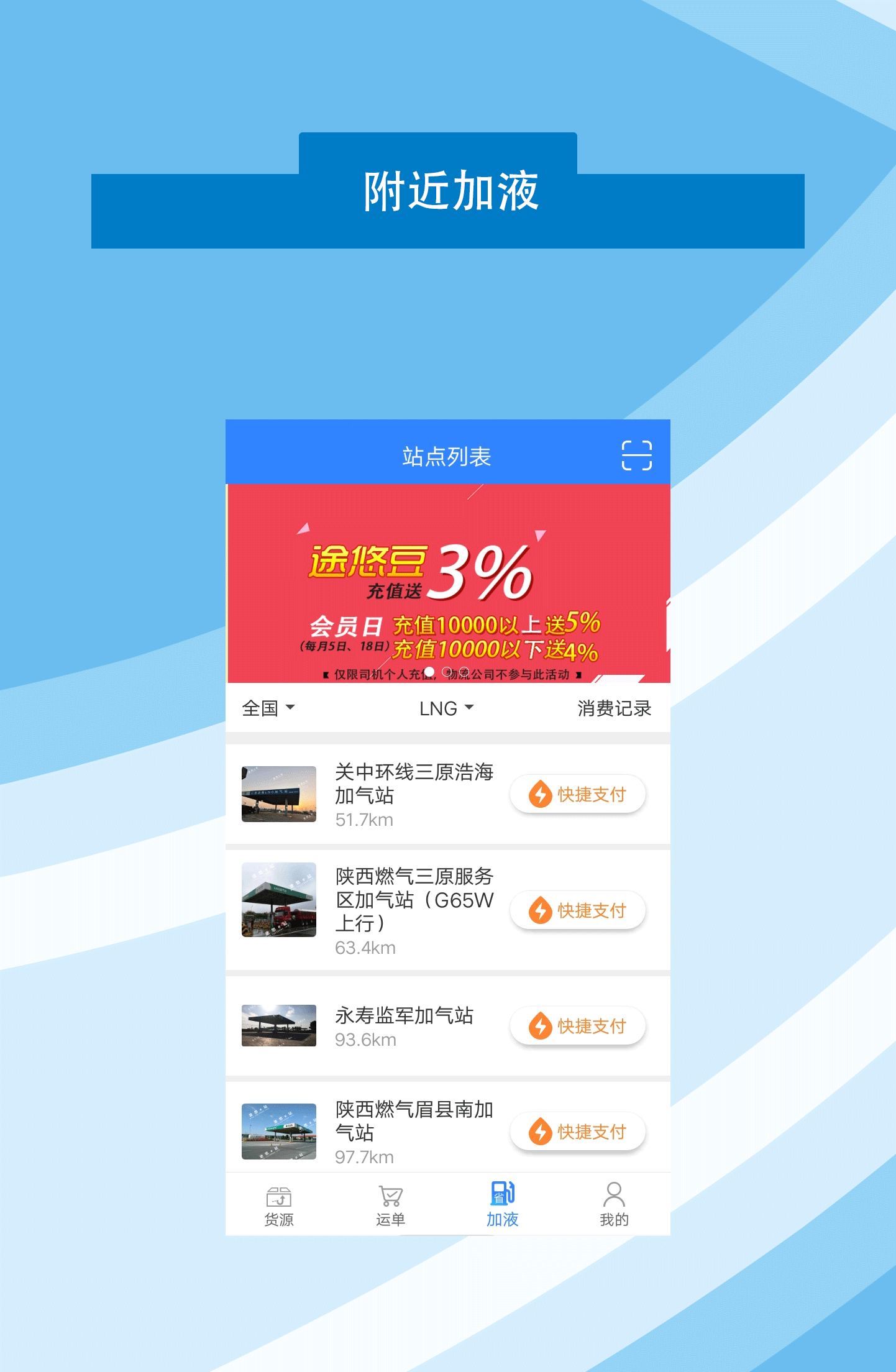 众行四海 众行四海