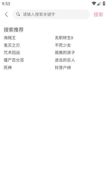 喵物