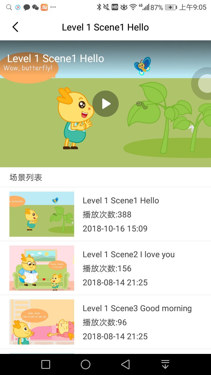 超级安迪