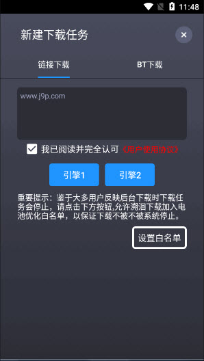 溯洄下载
