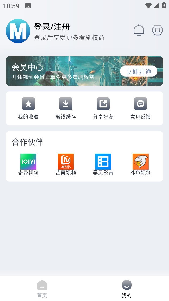 喵呜