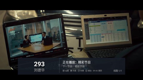 电视pro