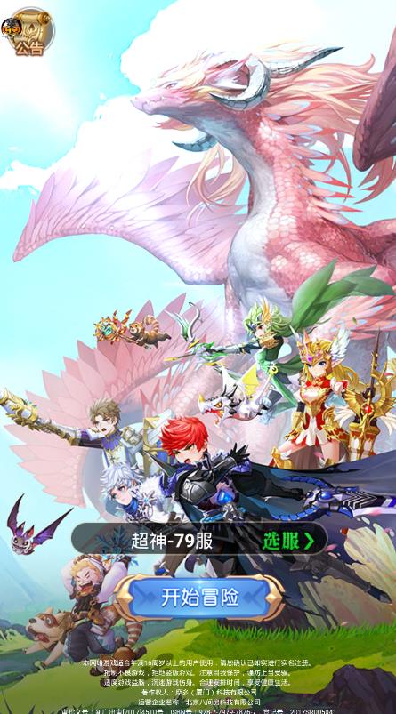 我的女神之路 我的女神之路