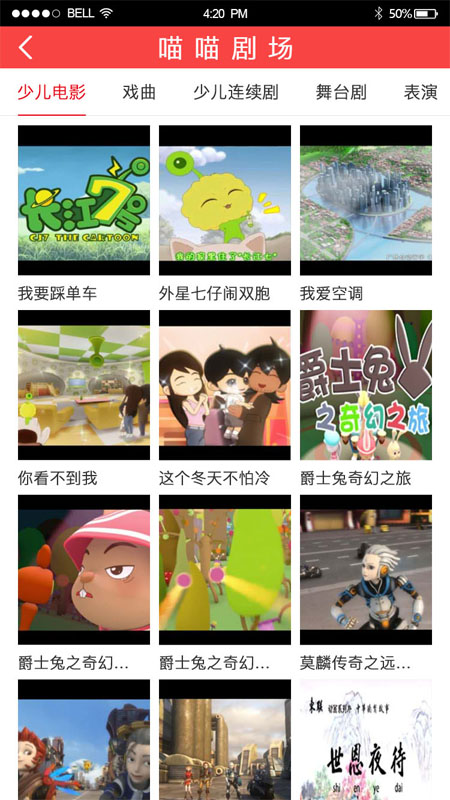亿喵瞄