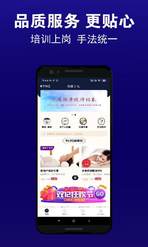 你累了么