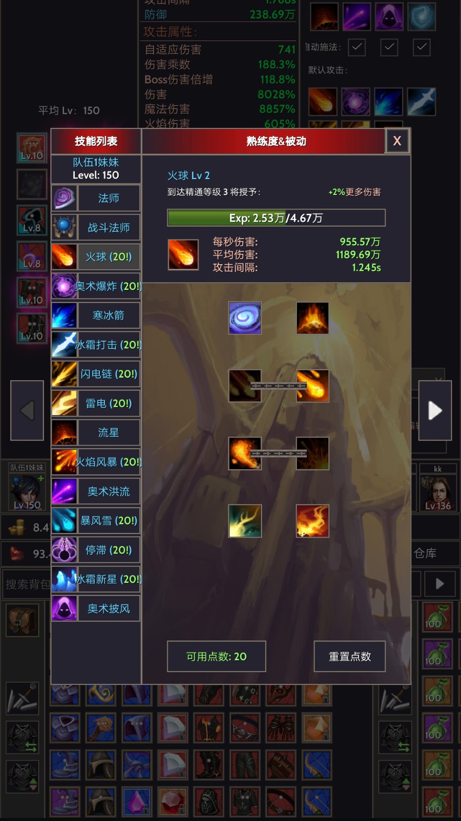 宇宙冒险王 宇宙冒险王