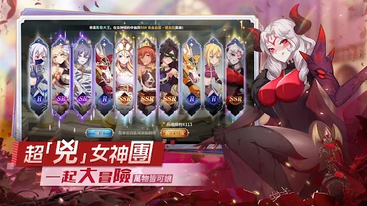 都市侠盗：自由之城