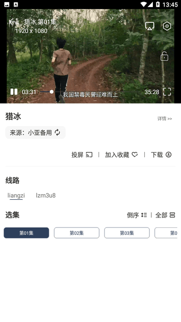小亚影视 小亚影视