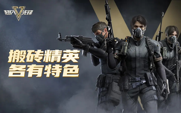 Badlanders超凡先锋先行服国际服手游下载最新版