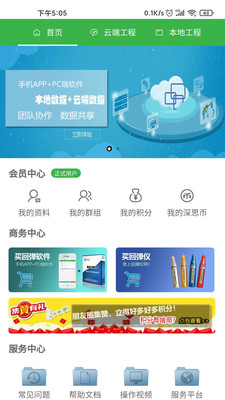 回弹大师