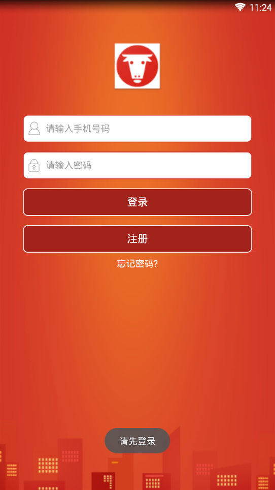 红牛钱包