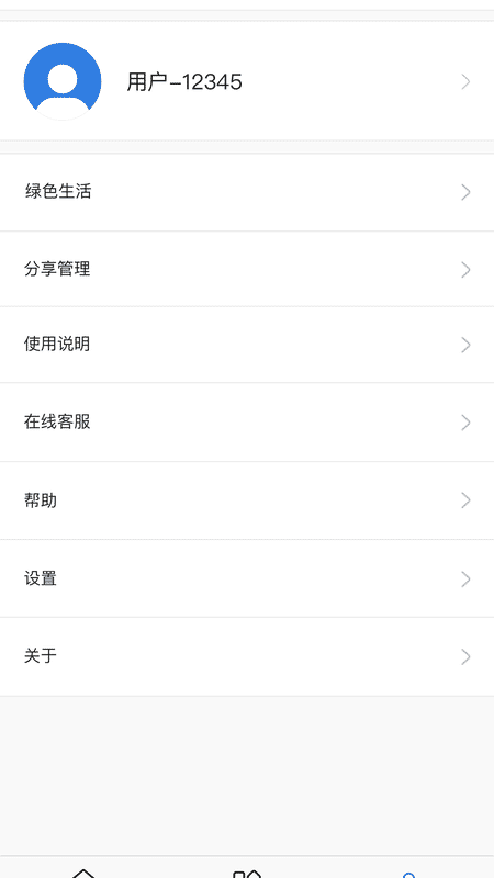 恒洁智联卫浴