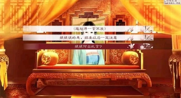 深宫曲0.56