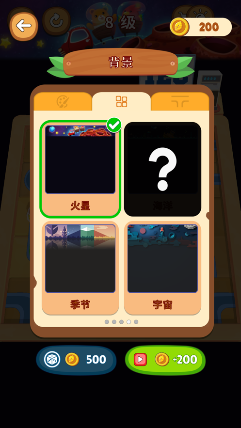 接通水流(Water Flow)