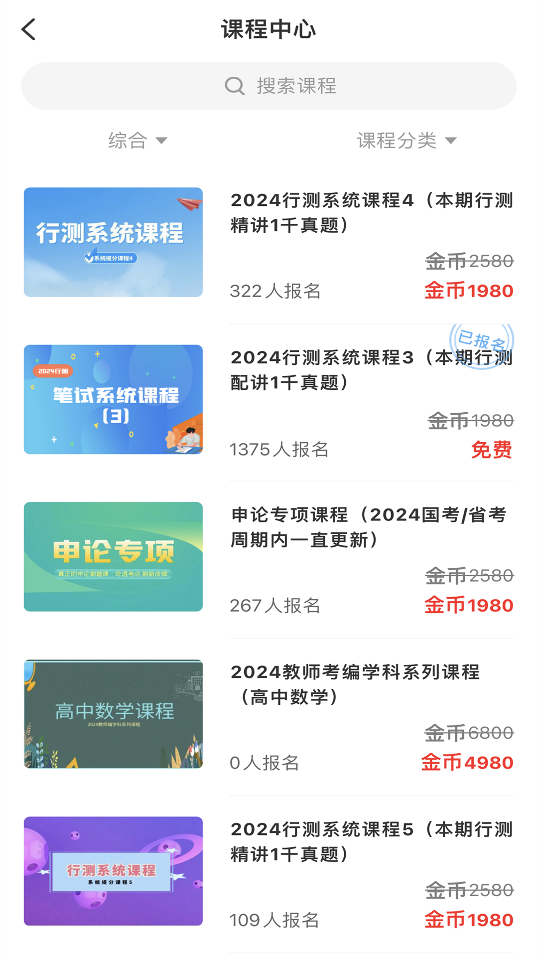 博卿教育 博卿教育