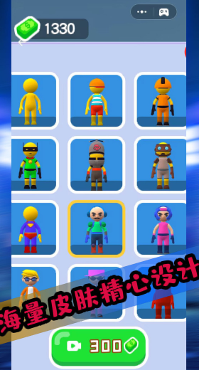 果冻人出击 果冻人出击