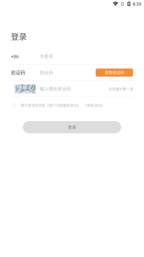 中安应急 中安应急