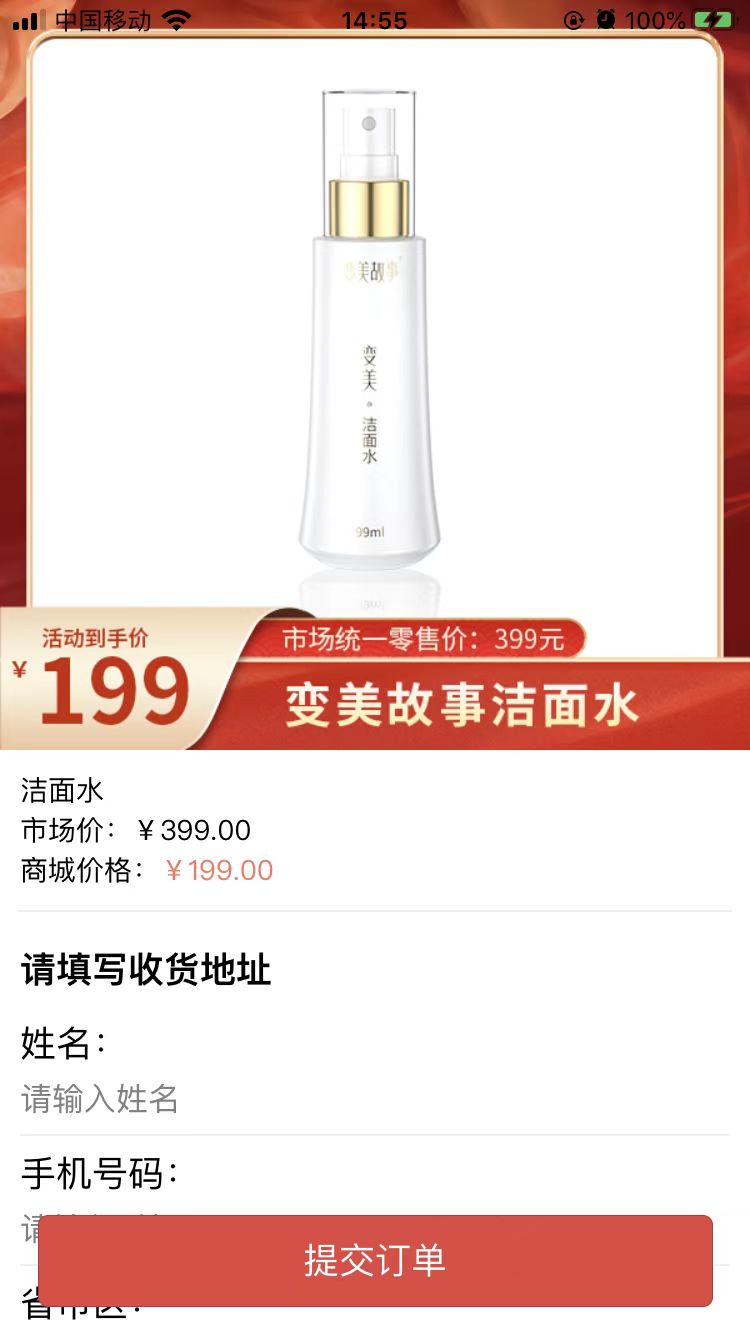 聚宝盆下载