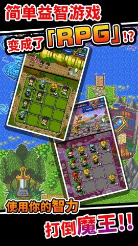 勇者がいっぱい