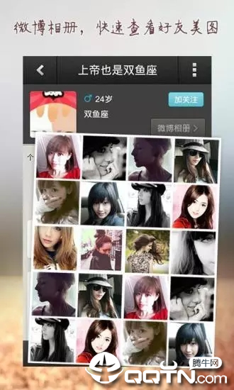 即语
