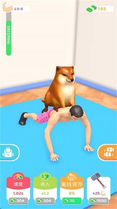 肌肉比赛 肌肉比赛