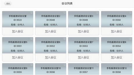 飞视美视讯