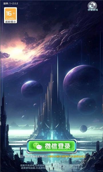 爆机乐翻天 爆机乐翻天