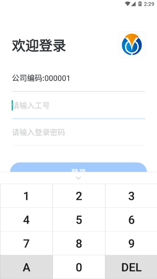 秒通