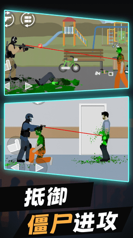 僵尸战争模拟 僵尸战争模拟