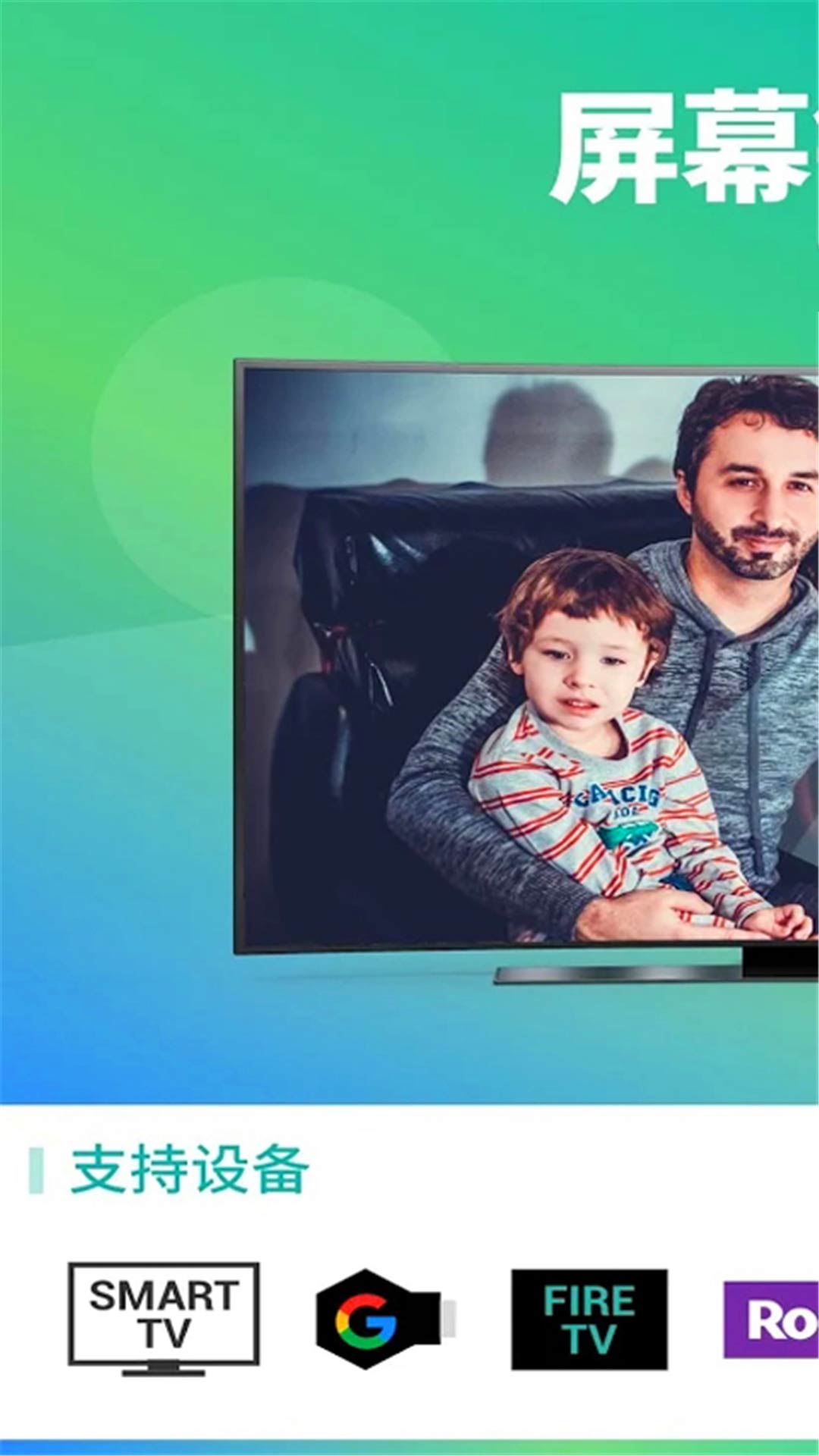 快捷录屏大师绿色版最新版