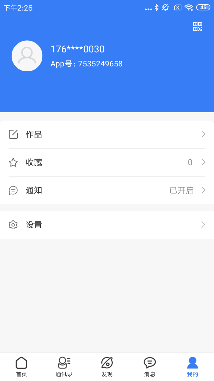 数享云