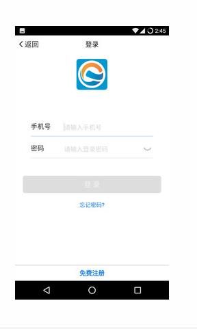 创银贷