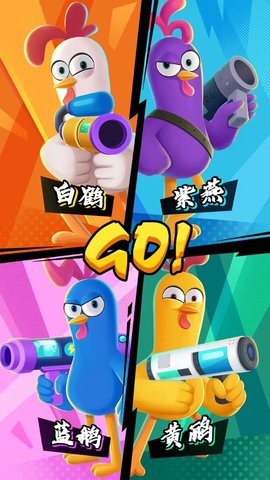 特种鸡动队测试服 特种鸡动队测试服