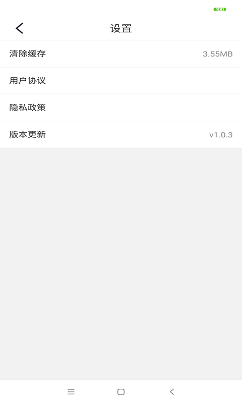 日结网
