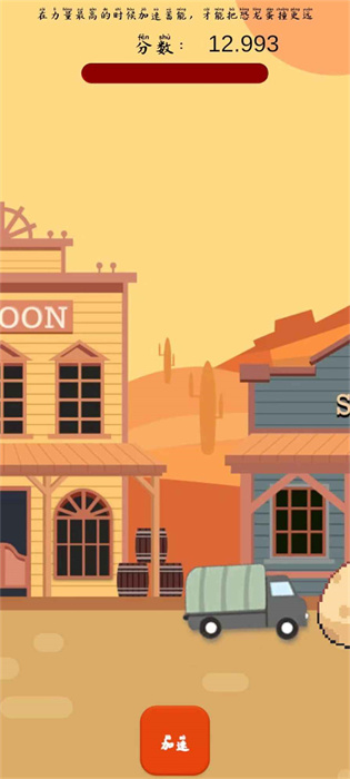 恐龙蛋大危机 恐龙蛋大危机