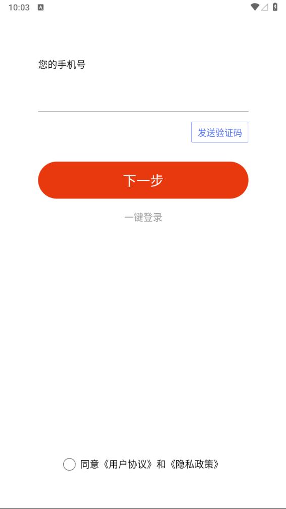 就伴找搭子就近淘