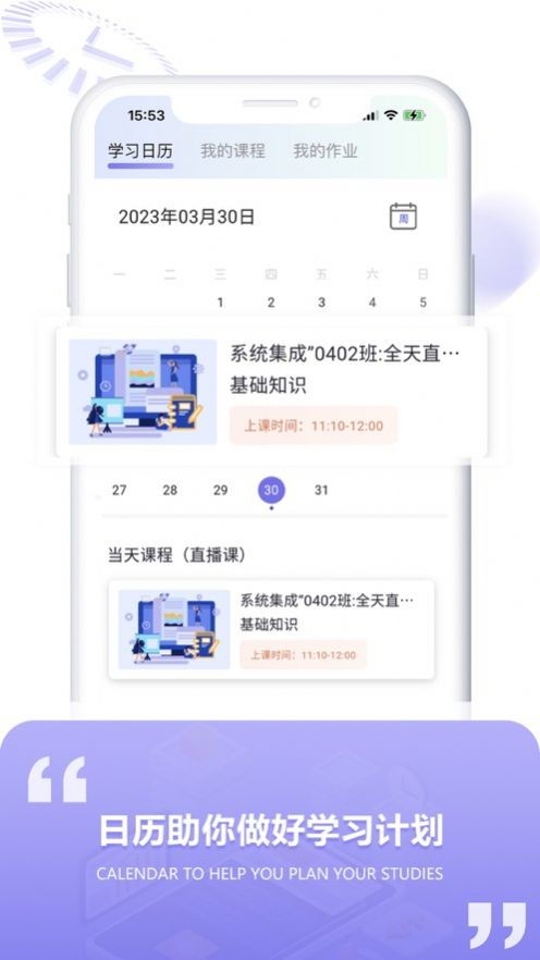空格网校 空格网校