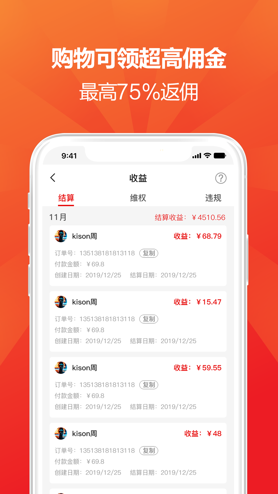 安马优券